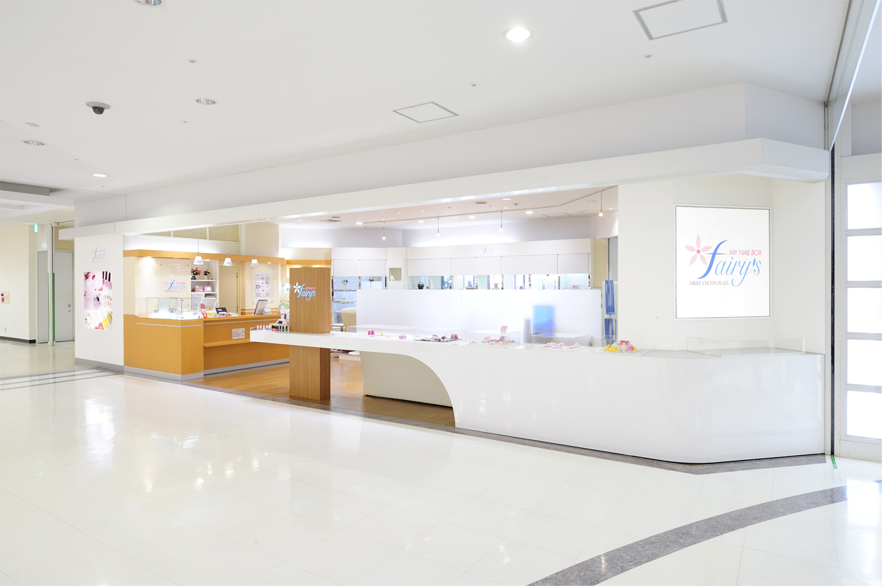 フェアリーズニッケコルトンプラザ店店舗外観